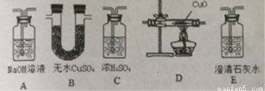 黃銅中鋅含量的測定與計算分析